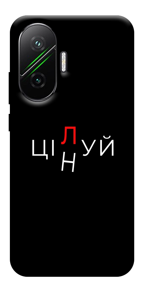 Чехол Цілуй/цінуй для Xiaomi Poco F7