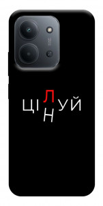 Чехол Цілуй/цінуй для Xiaomi Redmi 15C (Europe version)