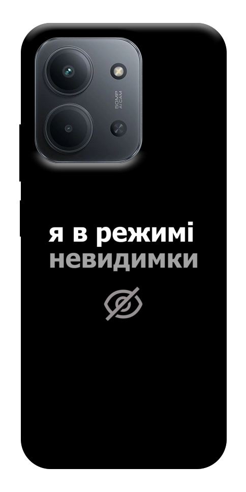 Чехол Режим невидимки для Xiaomi Redmi 15C (Europe version)