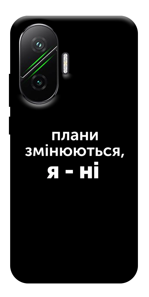 Чехол Плани змінюються для Xiaomi Poco F7