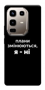 Чехол Плани змінюються для Infinix Note 50 Pro 4G
