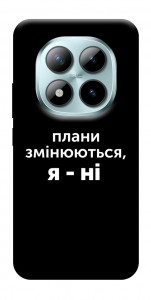 Чехол Плани змінюються для Xiaomi Redmi Note 15 Pro+ 5G