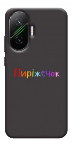 Чехол Пиріжечок для Xiaomi Poco F7