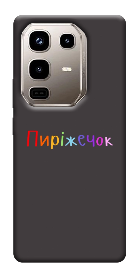 Чехол Пиріжечок для Infinix Note 50 Pro 4G