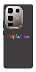 Чехол Пиріжечок для Infinix Note 50 Pro 4G
