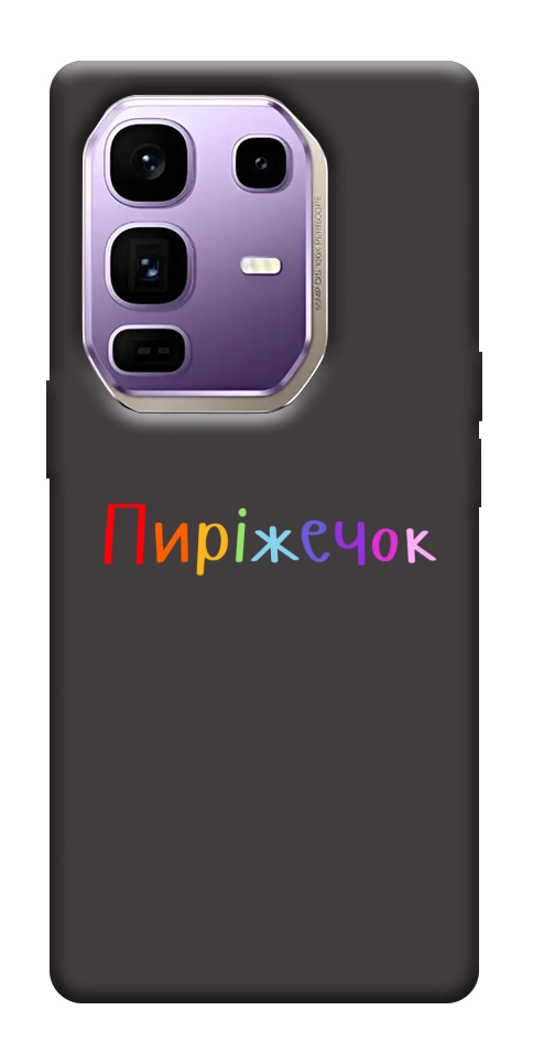 Чехол Пиріжечок для Infinix Note 50 Pro+
