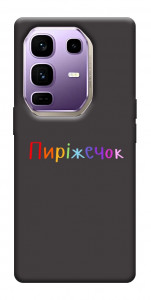 Чехол Пиріжечок для Infinix Note 50 Pro+