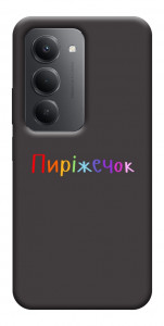 Чохол Пиріжечок для Xiaomi Redmi 15 (Europe version)