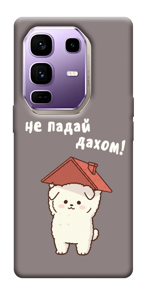Чехол Не падай дахом для Infinix Note 50 Pro+