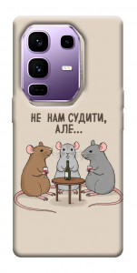 Чехол Не нам судити для Infinix Note 50 Pro+
