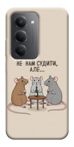 Чохол Не нам судити для Xiaomi Redmi 15 (Europe version)