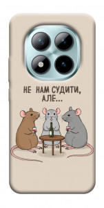 Чехол Не нам судити для Xiaomi Redmi Note 15 Pro+ 5G