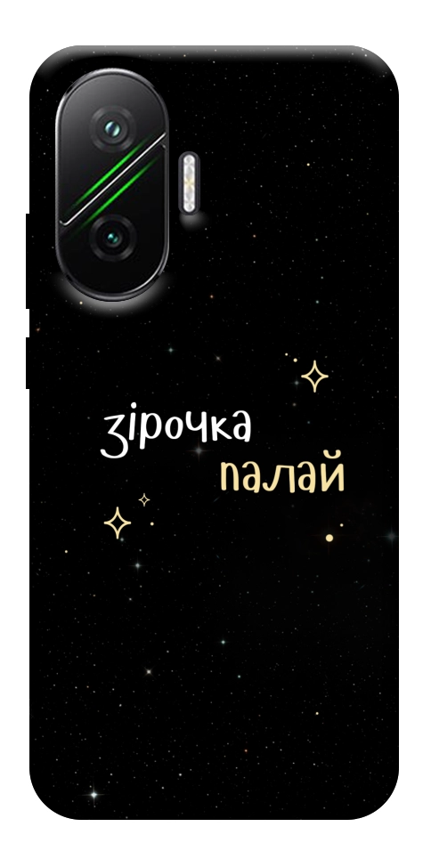 Чехол Зірочка палай для Xiaomi Poco F7