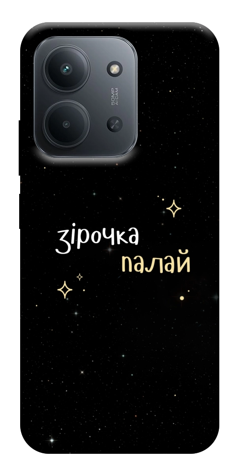 Чехол Зірочка палай для Xiaomi Redmi 15C (Europe version)