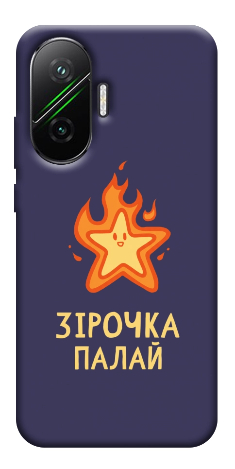 Чехол Палаюча зірочка для Xiaomi Poco F7