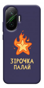 Чехол Палаюча зірочка для Xiaomi Poco F7