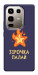 Чехол Палаюча зірочка для Infinix Note 50 Pro 4G