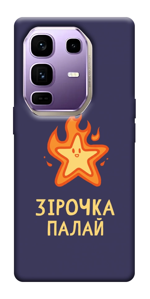 Чехол Палаюча зірочка для Infinix Note 50 Pro+