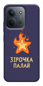 Чехол Палаюча зірочка для Xiaomi Redmi 15C (Europe version)