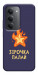 Чохол Палаюча зірочка для Xiaomi Redmi 15 (Europe version)