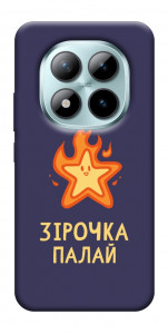 Чехол Палаюча зірочка для Xiaomi Redmi Note 15 Pro 5G