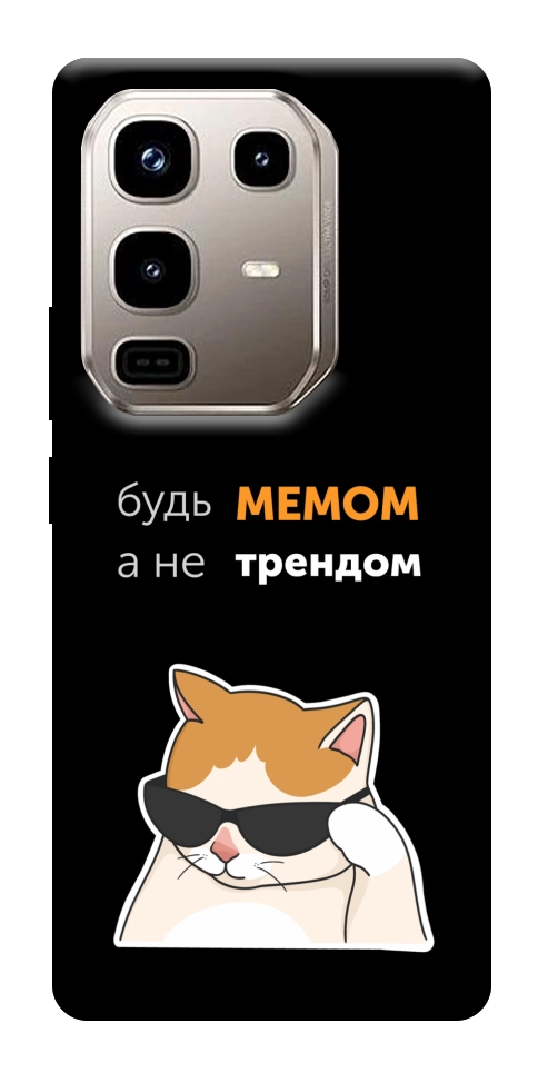 Чехол Будь мемом для Infinix Note 50 Pro 4G