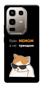 Чехол Будь мемом для Infinix Note 50 Pro 4G
