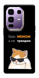 Чехол Будь мемом для Infinix Note 50 Pro+