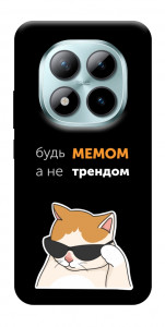 Чехол Будь мемом для Xiaomi Redmi Note 15 Pro+ 5G