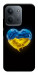 Чехол Серце України для Xiaomi Redmi 15C (Europe version)