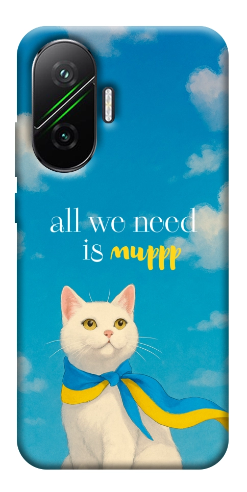 Чехол Все буде мур! для Xiaomi Poco F7