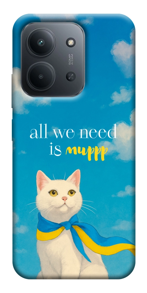 Чехол Все буде мур! для Xiaomi Redmi 15C (Europe version)