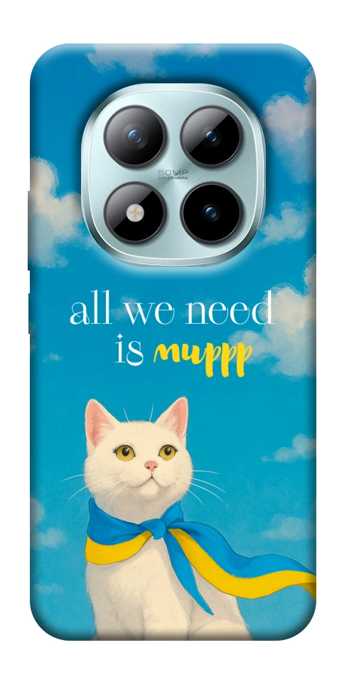 Чехол Все буде мур! для Xiaomi Redmi Note 15 Pro 5G
