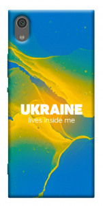Чехол Україно в мені для Sony Xperia XA1