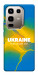 Чехол Україно в мені для Infinix Note 50 Pro 4G