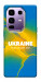 Чехол Україно в мені для Infinix Note 50 Pro+