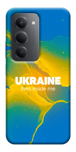 Чохол Україно в мені для Xiaomi Redmi 15 (Europe version)