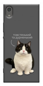 Чехол Сhubby для Sony Xperia XA1