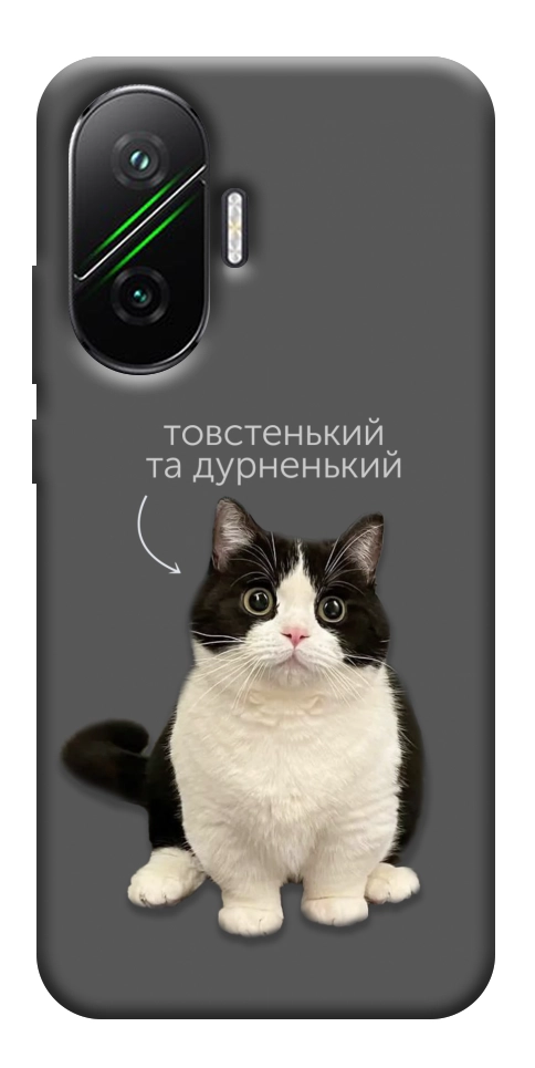 Чехол Сhubby для Xiaomi Poco F7