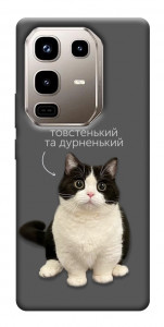 Чехол Сhubby для Infinix Note 50 Pro 4G