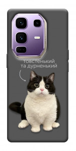 Чехол Сhubby для Infinix Note 50 Pro+