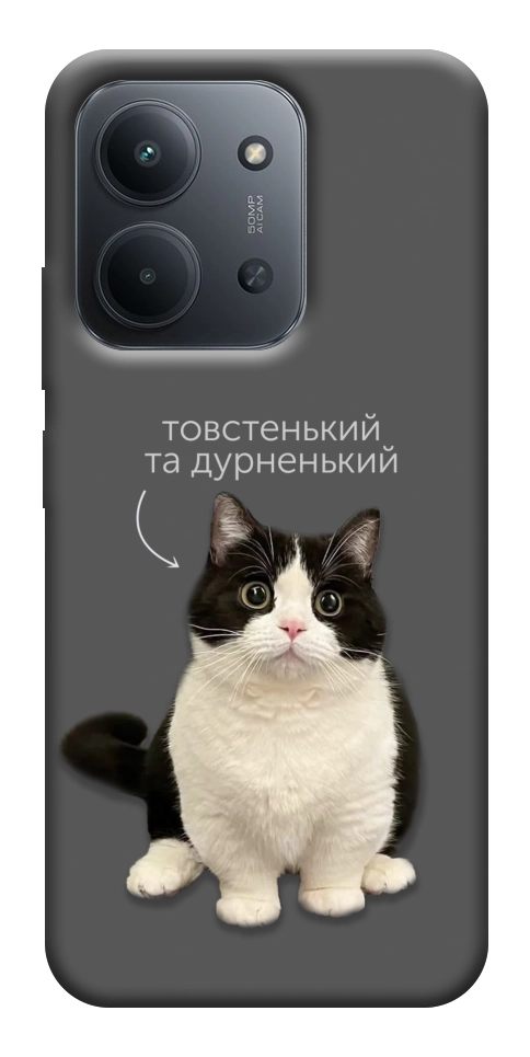 Чехол Сhubby для Xiaomi Redmi 15C (Europe version)