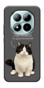 Чехол Сhubby для Xiaomi Redmi Note 15 Pro 5G