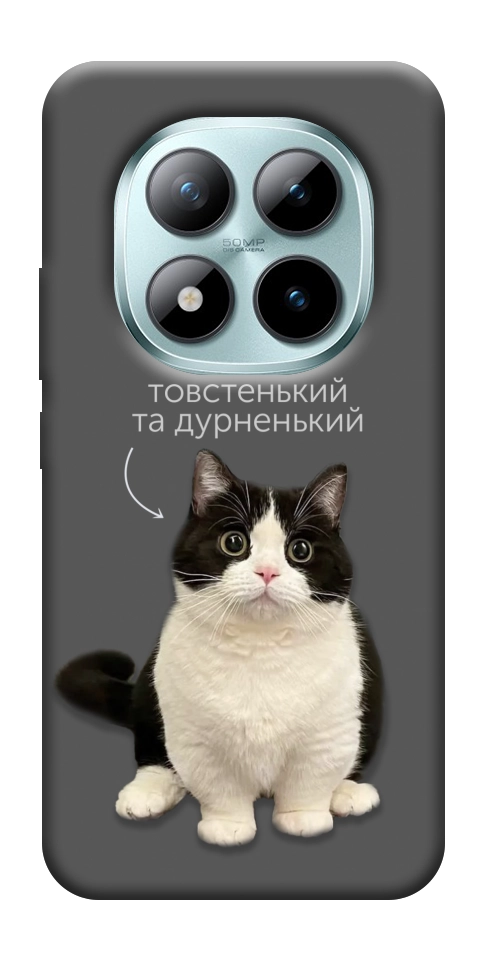 Чехол Сhubby для Xiaomi Redmi Note 15 Pro+ 5G