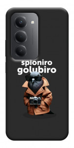 Чохол Spioniro Golubiro Segreto для Xiaomi Redmi 15 (Europe version)