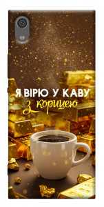 Чехол Верю в кофе для Sony Xperia XA1