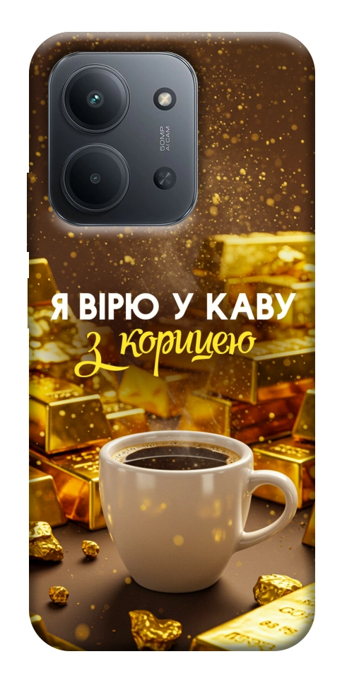Чохол Вірю в каву для Xiaomi Redmi 15C (Europe version)