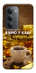 Чохол Вірю в каву для Xiaomi Redmi 15 (Europe version)
