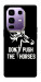 Чехол Dont push the horses для Infinix Note 50 Pro+
