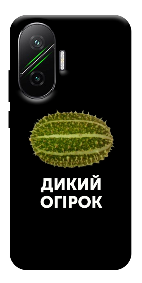 Чехол Дикий огірок для Xiaomi Poco F7